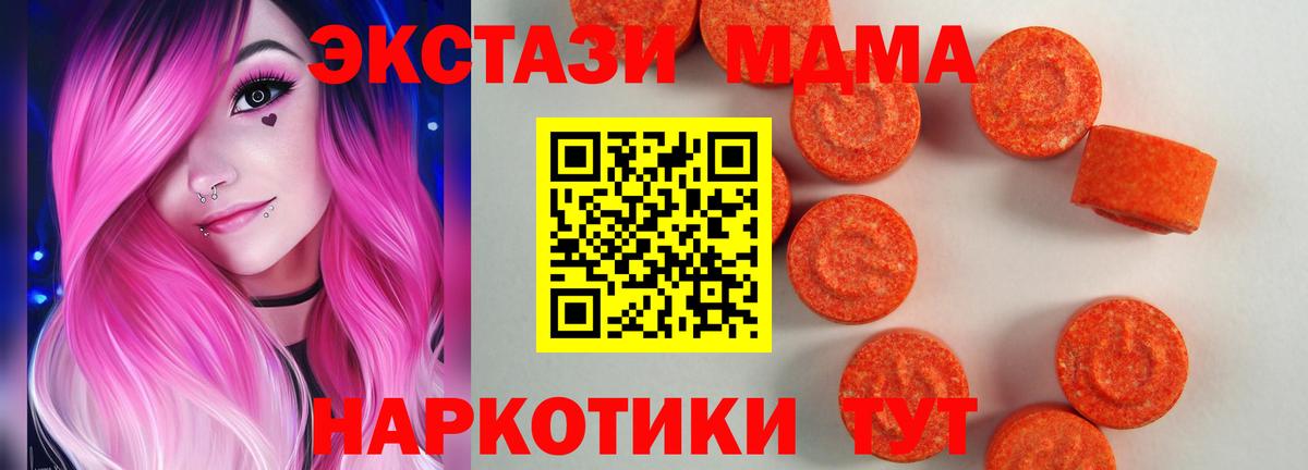 ЭКСТАЗИ диски Зима