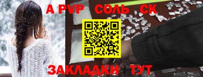 амфетамин Кулебаки