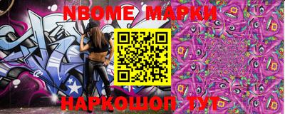 амфетамин Кулебаки