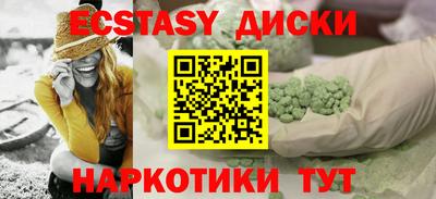 СК Кунгур