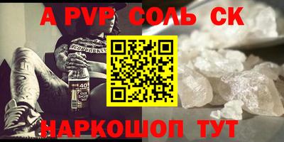 СК Кунгур