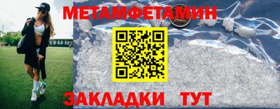 амфетамин Кулебаки