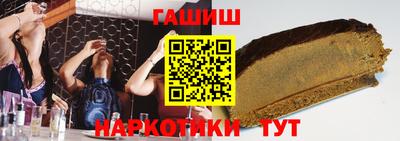мескалин Лесосибирск