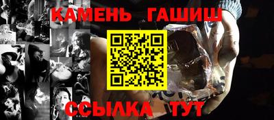 мескалин Лесосибирск