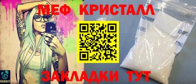 СК Кунгур