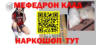 СК Кунгур