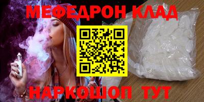 хмурый Ливны