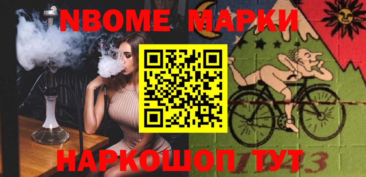 Лсд 25 экстази кислота Зима