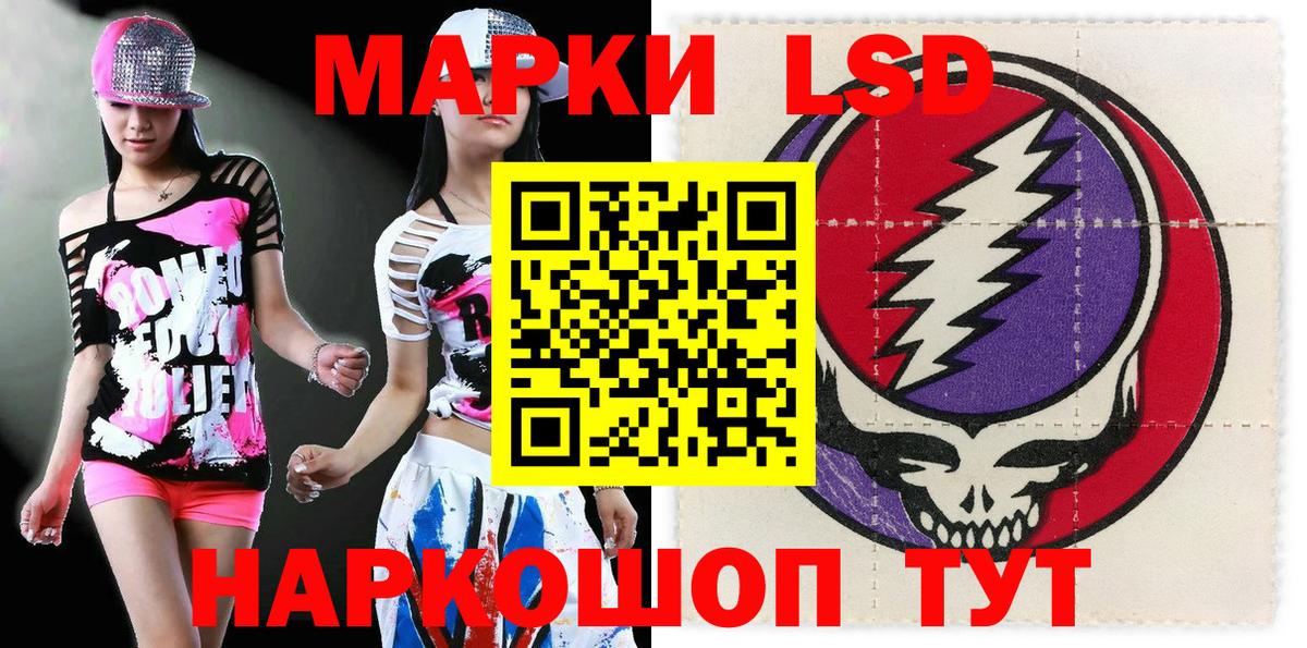 Наркотические марки 1,5мг Зима