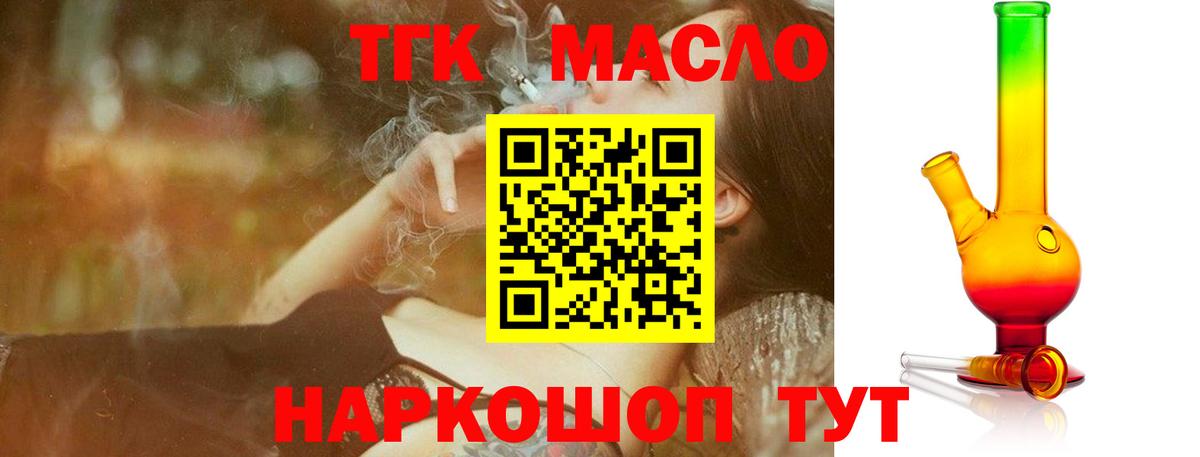 Дистиллят ТГК жижа Зима
